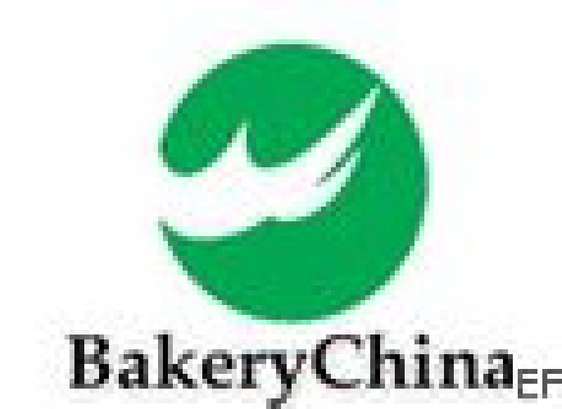 2008第十一屆中國國際烘烤展覽會(huì)