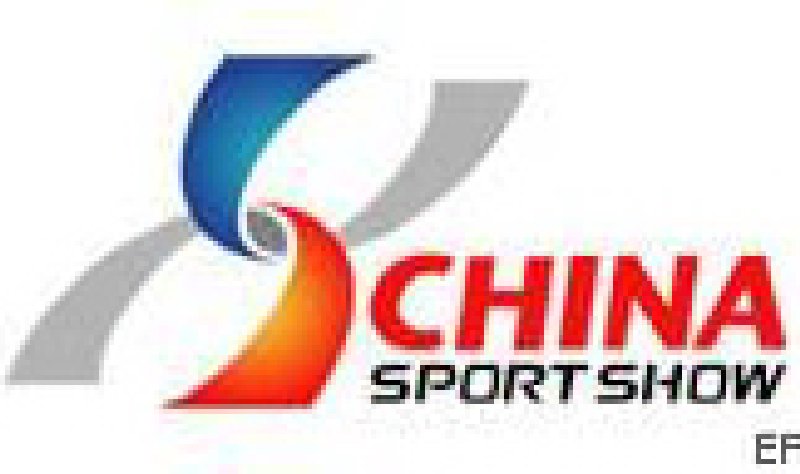 第二十二屆中國國際體育用品博覽會(huì)·北京