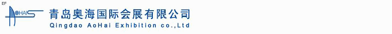 第五屆中國國際木材、人造板、飾面板、木地板及設(shè)備與技術(shù)貿(mào)易博覽會<br>第八屆中國（青島）國際家具及木工機械貿(mào)易博覽會