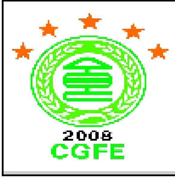 2008中國(guó)國(guó)際食品加工與包裝設(shè)備展