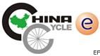 第二十屆中國國際自行車展覽會(huì)2010年中國國際電動(dòng)自行車展覽會(huì)2010年中國國際摩托車及零部件交易會(huì)