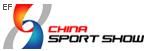 第24屆中國國際體育用品博覽會(huì)