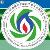 2009中國(guó)北京國(guó)際節(jié)能環(huán)保展覽會(huì)