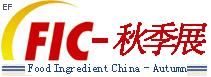 2009中國(guó)(鄭州)秋季食品添加劑和配料展覽會(huì)