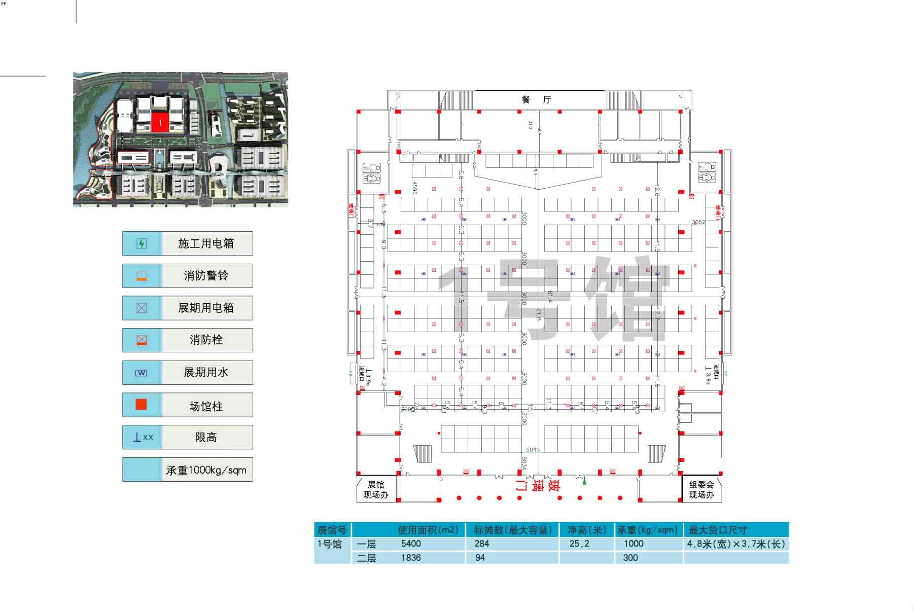 寧波國際會議展覽中心場館圖