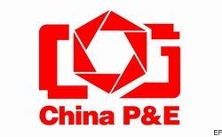 第十三屆中國國際照相機械影像器材與技術(shù)博覽會