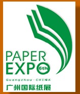 第七屆廣州國際紙業(yè)展覽會