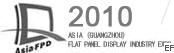 2010亞洲(廣州)平板顯示產業(yè)展覽會暨研討會