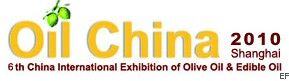 第六屆中國(guó)國(guó)際食用油及橄欖油展覽會(huì)