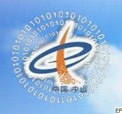 2009第九屆中國(中山)電子信息產(chǎn)品與技術(shù)展覽會