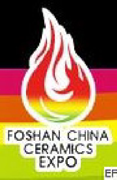 第十四屆中國(佛山)國際陶瓷及衛(wèi)浴博覽交易會