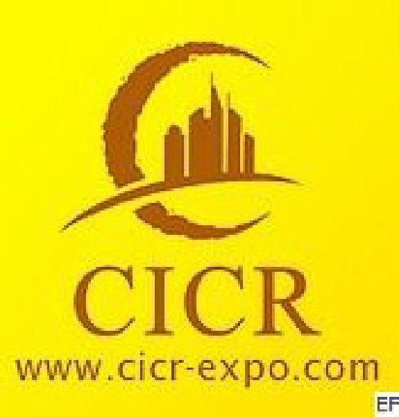 第六屆中國(guó)商業(yè)地產(chǎn)博覽會(huì)