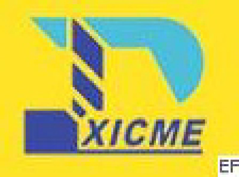 第一屆中國(guó)(廈門(mén))國(guó)際工程機(jī)械暨建材機(jī)械展覽會(huì)