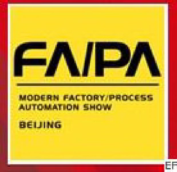 2010國際現(xiàn)代工廠過程自動(dòng)化技術(shù)與裝備展覽會