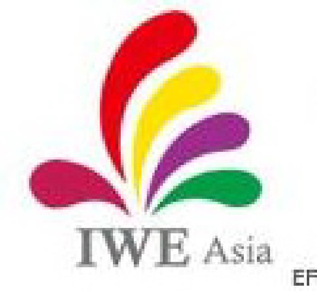 中國(上海)國際葡萄酒博覽會