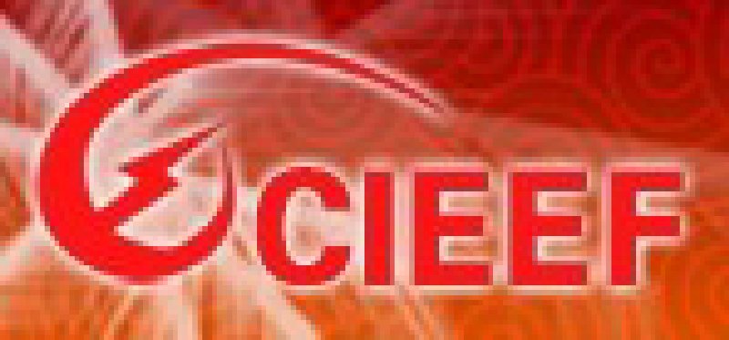 2010第二屆中國國際電工電器裝備博覽會(huì)