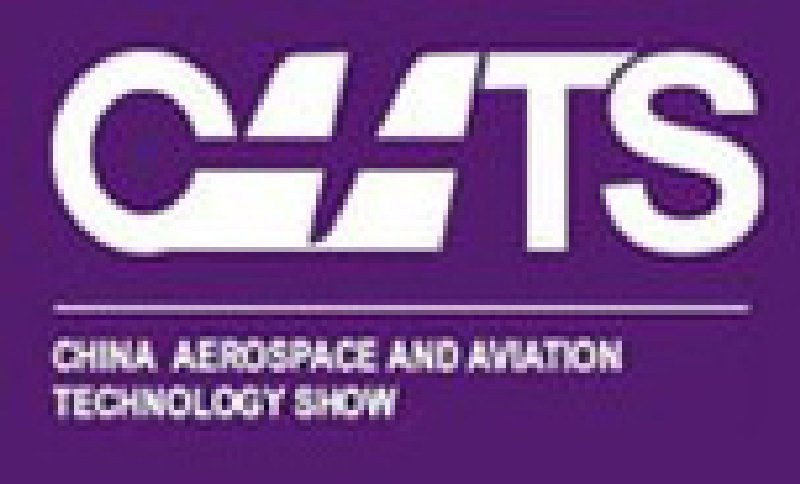 2011年工業(yè)博覽會(huì)—航空航天技術(shù)展
