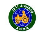 2011第六屆中國(江蘇)國際農(nóng)業(yè)機(jī)械展覽會(huì)