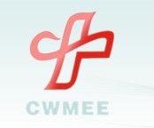 2010海南國(guó)際旅游島數(shù)字化醫(yī)院管理高層論壇暨第七屆醫(yī)療器械展覽會(huì)