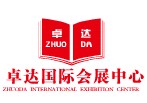 石家莊卓達(dá)國(guó)際會(huì)展中心