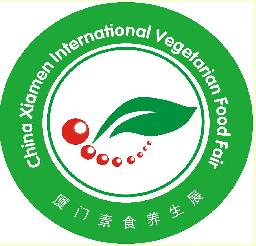 2010第二屆中國廈門國際素食養(yǎng)生展覽會