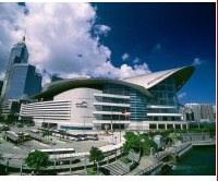 香港會(huì)議展覽中心外觀(guān)圖
