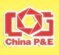 2012第十五屆中國國際照相機械影像器材與技術(shù)博覽會