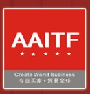 2012第八屆廣州國際汽車零配件交易會(huì)