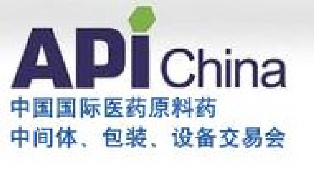 2011第66屆中國國際醫(yī)藥原料藥、中間體、包裝、設(shè)備交易會