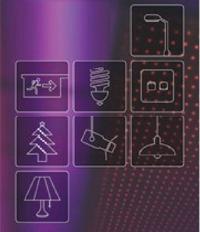 2011廣州國際照明展覽會