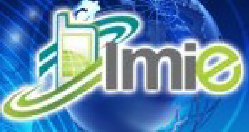 2011第九屆中國(guó)(天津)國(guó)際手機(jī)產(chǎn)業(yè)展覽會(huì)既論壇