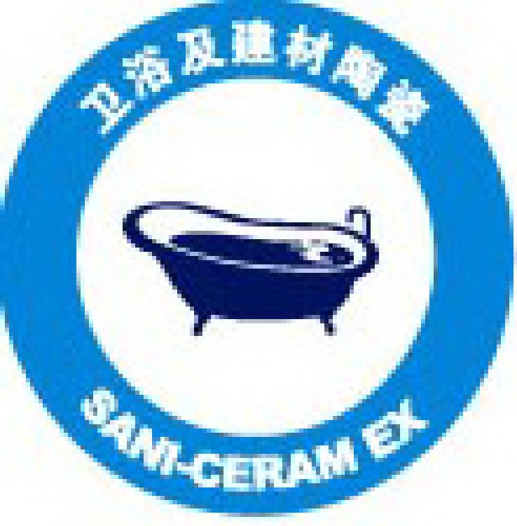 2011中國(廣州)國際衛(wèi)浴及建筑陶瓷展