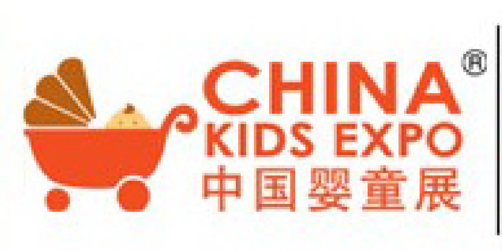 2011年中國童車及嬰童用品展覽會