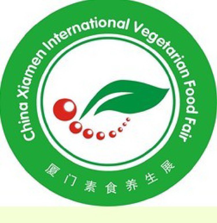 2011第三屆中國廈門國際素食養(yǎng)生展覽會