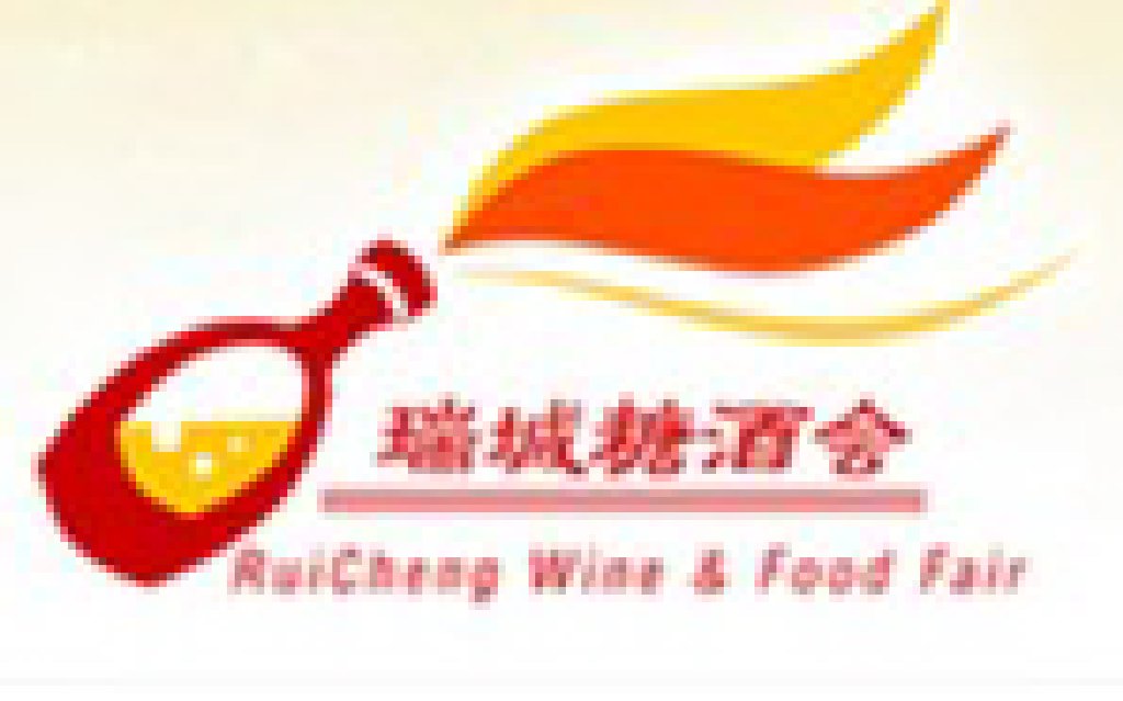 2011第八屆中國(guó)鄭州糖酒食品交易會(huì)