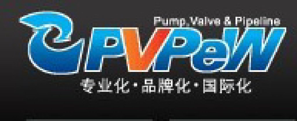 2011第八屆中國(溫州)泵閥管道展覽會(huì)