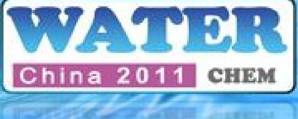 2011(第七屆)中國(guó)國(guó)際水處理化學(xué)品技術(shù)及應(yīng)用展覽會(huì)