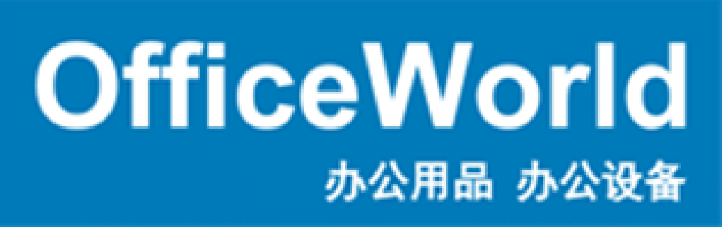 OfficeWorld2011辦公用品及辦公設(shè)備展覽會(huì)