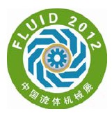 FLUID2012第十二屆中國(上海)國際流體機械展覽會
