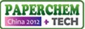 2012(第七屆)中國(guó)國(guó)際造紙化學(xué)品技術(shù)及應(yīng)用展覽會(huì)