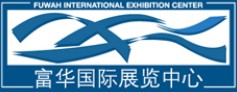濰坊富華國際展覽中心