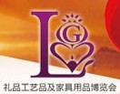 2012第八屆中國鄭州國際禮品工藝品家居品博覽會(huì)