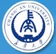 長安大學(xué)