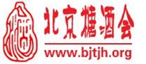 北京糖酒商品交易會