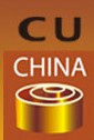 2013第七屆中國國際銅業(yè)展覽會(huì)