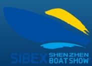 2013(SIBEX)中國深圳國際游艇及設(shè)備展覽會(huì)