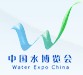 2013中國水博覽會暨中國國際膜與水處理技術(shù)及裝備展覽會