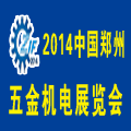 2014中國中西部(成都)醫(yī)療器械展覽會