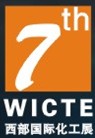 2014第7屆中國(guó)西部(成都)國(guó)際化工博覽會(huì)第7屆中國(guó)西部(成都)國(guó)際化工技術(shù)裝備展覽會(huì)