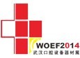2014華中(武漢)國際口腔器材展覽會暨技術(shù)交流會